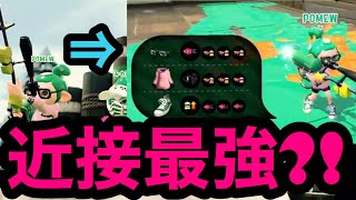 スパッタリーで底辺からウデマエXを駆け上がる＃10   チャージャーなのに近接最強の敵が現れたんだが…【Splatoon2/スプラトゥーン2/実況プレイ/スパッタリークリア/ウデマエX/ガチマッチ】