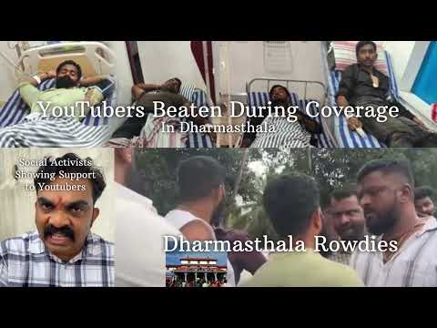 YouTubers were Attacked by Dharmasthala D-Gang 😡  | United Media, Kudla Rampage | Girish Mattannavar