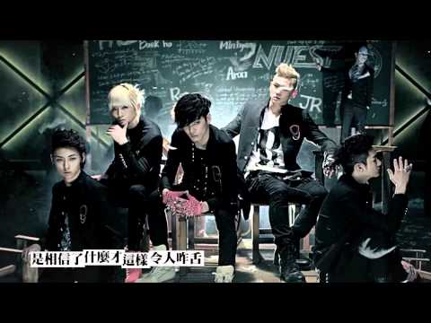 (中字) NU'EST - FACE MV