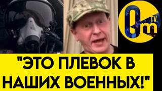 🔥СКАНДАЛ В РОССИИ! "НАШИ ВОЕННЫЕ ЭТОГО НЕ СТЕРПЯТ!"