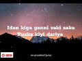 Sabuwar Wakar Umar M Shareef ft Abdul D One Gidan Sarauta official Lyrics Video Song 2023