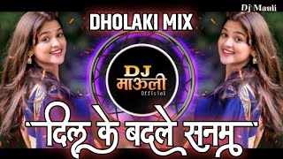 Download lagu Dil Ke Badle Sanam [ DHOLAKI Mix ] DJ MAULI MK  || Kadak Song mp3