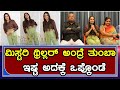 Dhanya Ramkumar Hide And Seek Kannada Movie ಮಿಸ್ಟರಿ ಥ್ರಿಲ್ಲರ್ ಅಂ