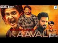 Mohanlal S KAAVAL Malayalam Full Movie Mohanlal Prithviraj Sukumaran Honey Rose Sheelu