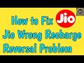 Jio Wrong Recharge Reversal Wrong Plan Refund In Jio How To Cancel Jio Plan And Get Refund