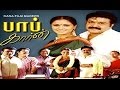 Popcorn Mohanlal Simran Vivek Tamil Movie HD