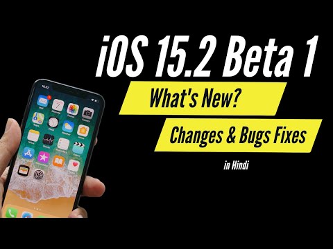 ios 15.2 beta 1 I Changes & Bug Fixes in Hindi I TechnoaddictsIndia