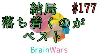 焦ると大ミス… Sリーグ BrainWars(ブレインウォーズ)実況#177 フェニックス(phoenix)