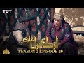 Ertugrul Ghazi Urdu | Episode 20 | Season 2