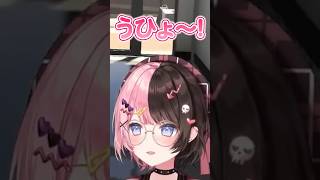 プレイヤーIDが1番でウキウキひなーの #橘ひなの #Middleeetv #marunnn #ぶいすぽ