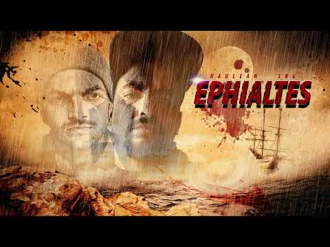 Raulean ❌ S.R.G. - EPHIALTES (Freestyle)