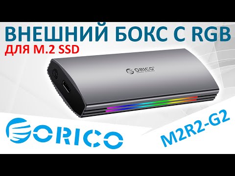 Orico M.2 aliuminis 20 Gbps video