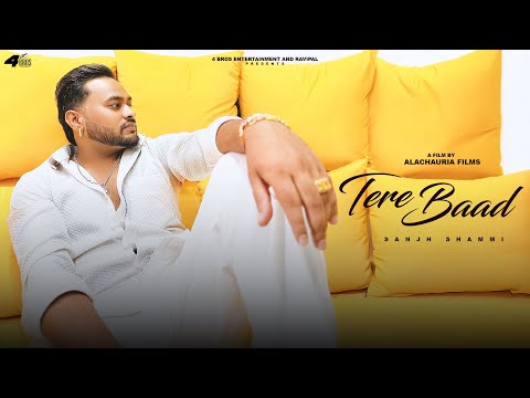Tere Baad (Official video) | Sanjh Shammi | Amar (Da Music Mirror) | New Punjabi Sad Song 2025