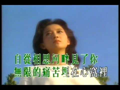 韓寶儀 相思河畔  【KARAOKE】Han Bao Yi『XIANG SI HE PAN』1964年邵氏電影「小雲雀」插曲 原曲จุดยืนความรัก [Chut yuen khwam rak]