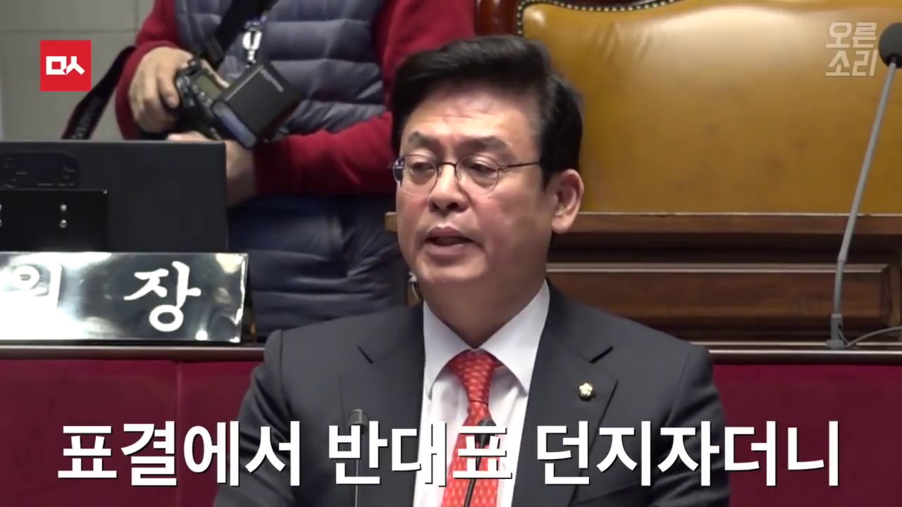 자유한국당 뻘짓에 빡친 기자들 리얼한 욕설 (제1야당 우왕좌왕 하루 투쟁기)