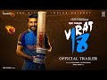 Virat Kohli : Jersey No.18 - Official Trailer | Ram Charan | Motion Fox Pictures