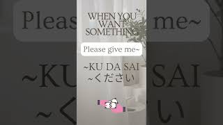 Download lagu 5 Must-Know Japanese Phrases When You Want Something #japanesephrase #japanesetranslation #japanese mp3 Download lagu 5 Must-Know Japanese Phrases When You Want Something #japanesephrase #japanesetranslation #japanese mp3