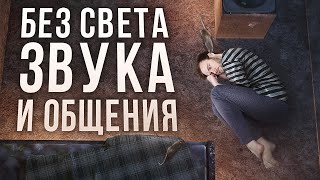Как ученые пытали людей ради науки [Неэтичные эксперименты#6]
