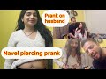 Navel Piercing Prank Wife Prank Husband Shocked Wife Rocked Stylish Wife Simple Husband