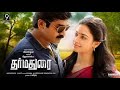 Endha Pakkam Audio Song From Dharmadurai