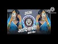 Kanjari Manjari कांजरी मांजरी Adivasi New Song Hashiram Alawe Sechu Lover Ad