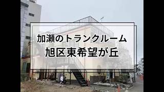YouTube動画