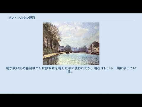 1829 年の門とサン マルタン大通り。