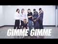 NCT 127 Gimme Gimme Dance Cover Practice Mirror Mode 2 40