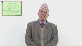 Linear Equation - Part 4