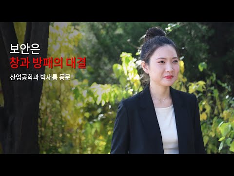 Interview 이미지