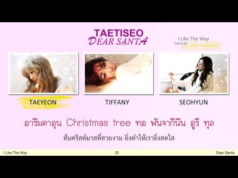 [Karaoke/Thaisub] Girls'Generation TaeTiSeo (TTS) - I Like the Way