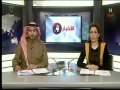 فيديو: وزير الداخلية البحريني يكشف