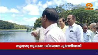 മുല്ലപ്പെരിയാർ സുരക്ഷാ പരിശോധന പൂർത്തിയായി; റിപ്പോ
