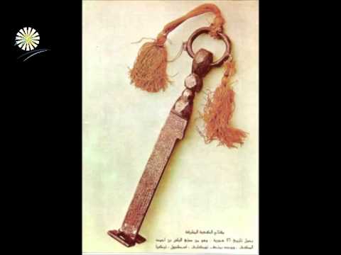 la llave para comprender el islam (1) Reportaje Conoce el Islam