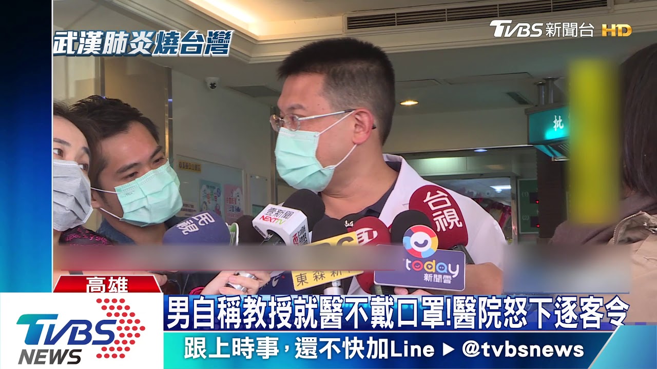 到醫院堅持不戴口罩! 「教授男」恐挨罰1萬5