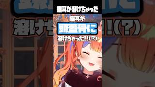 【にゃルラジ】猫耳が溶けちゃった!!【にじさんじ切り抜き/猫屋敷美紅】#ラジオ