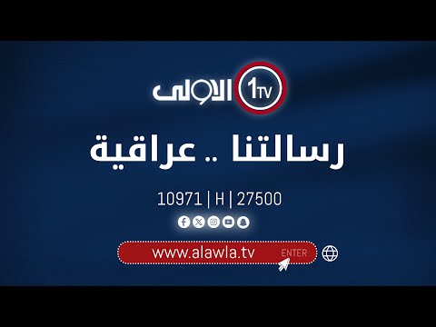 فيديو | ترند مع زينب ثامر | 23-11-2025