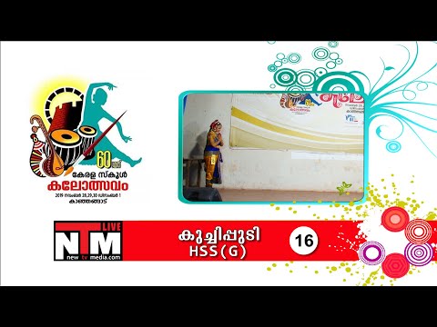 60th Kerala State School Kalolsavam Kuchipudi HSS Girls Chest No.16