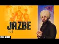 Jazbe (Full Video) | Jordan Sandhu | Jassi X | Harman Sandhu Ajnala | Latest Punjabi Song 2019