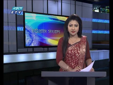 সন্ধ্যা ০৬ টার সংবাদ, ১২ জানুয়ারি ২০১৯