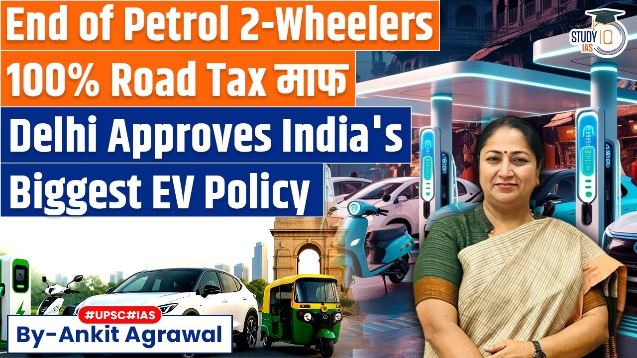 Delhi Approves India's Biggest EV Policy | Ankit Agrawal Study IQ