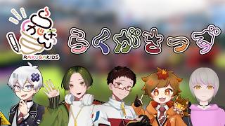 【スプラ３】　対抗戦vsナムサン商会　 あんこ視点　【#らくがきっず】