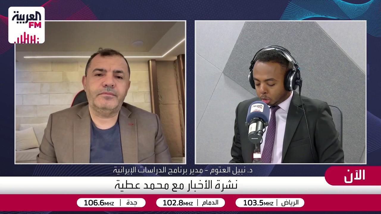 د. نبيل العتوم: الجانب الإيراني أصبح ضعيفا ويريد التفاوض ومضيق هرمز هو العقدة