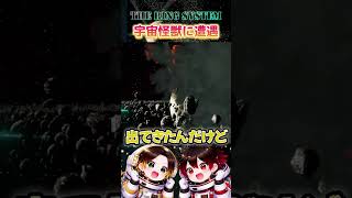 【VRChat】綺麗なワールドで凄い野良に遭った #ゲーム実況 #vrc #ゲーム