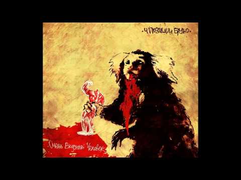 Video thumbnail for Что Приходит Ниоткуда и Уходит в Никуда (What Comes From Nowhere and Goes Nowhere)
