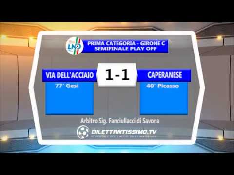 Via Dell'Acciaio - Caperanese 1-1 PLAY OFF Prima Categoria C
