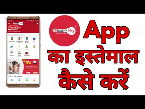 download lagu mp3 mp4 Masterpay Com, download lagu Masterpay Com gratis, unduh video klip Masterpay Com