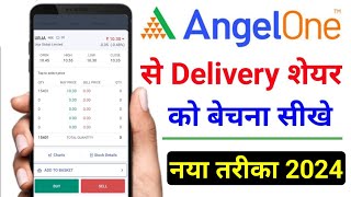 angel broking delivery share kaise sell kare | angel one stock sell kaise kare | angel one app