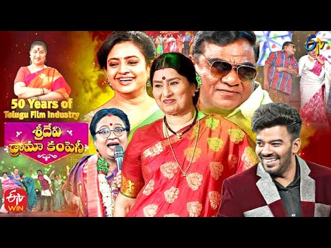Sridevi Drama Company | 27th February 2022 | Full Episode | Sudigaali Sudheer,Hyper Aadi,Immanuel