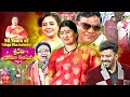 Sridevi Drama Company 27th February 2022 Full Episode Sudigaali Sudheer Hyper Aadi Immanuel